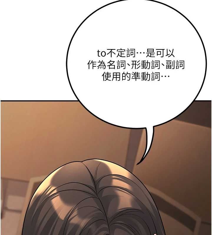 [韩国漫画] 已婚学生想坏坏 剧情,女教师#[176P]-5