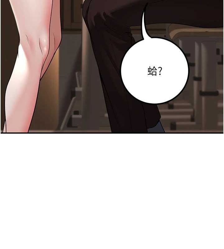 [韩国漫画] 已婚学生想坏坏 剧情,女教师#[176P]-51