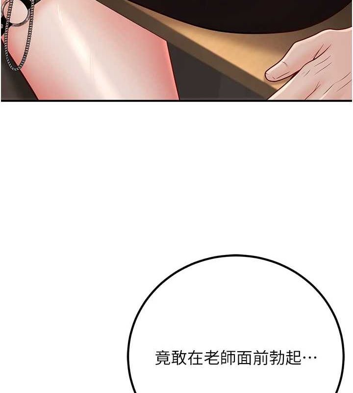 [韩国漫画] 已婚学生想坏坏 剧情,女教师#[176P]-54