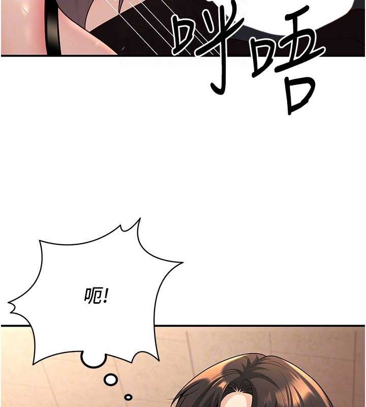 [韩国漫画] 已婚学生想坏坏 剧情,女教师#[176P]-62