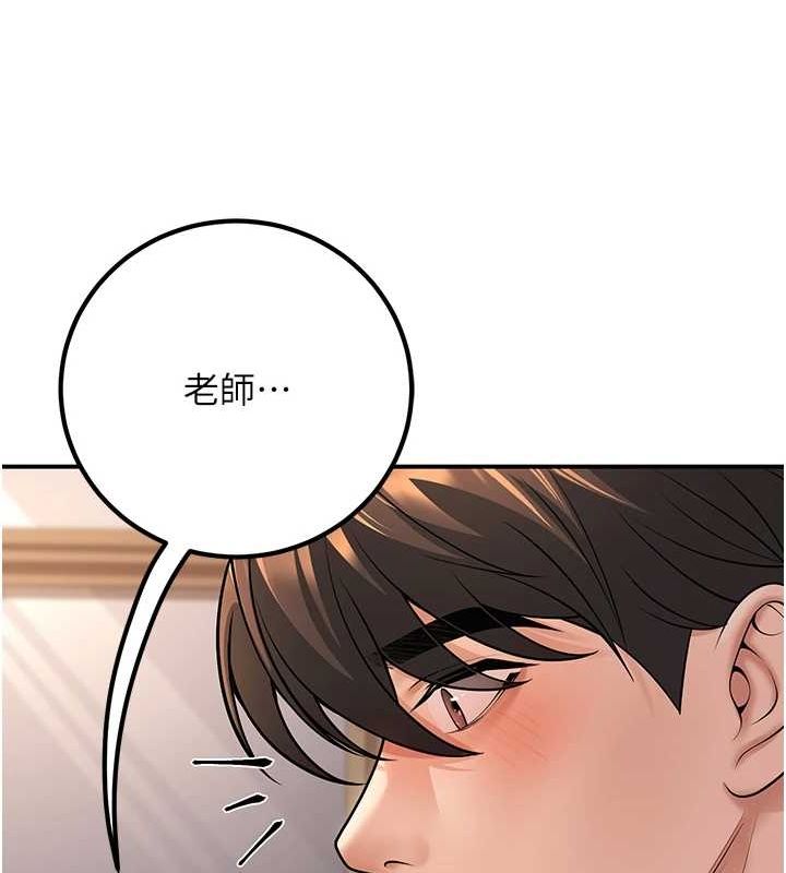[韩国漫画] 已婚学生想坏坏 剧情,女教师#[176P]-67