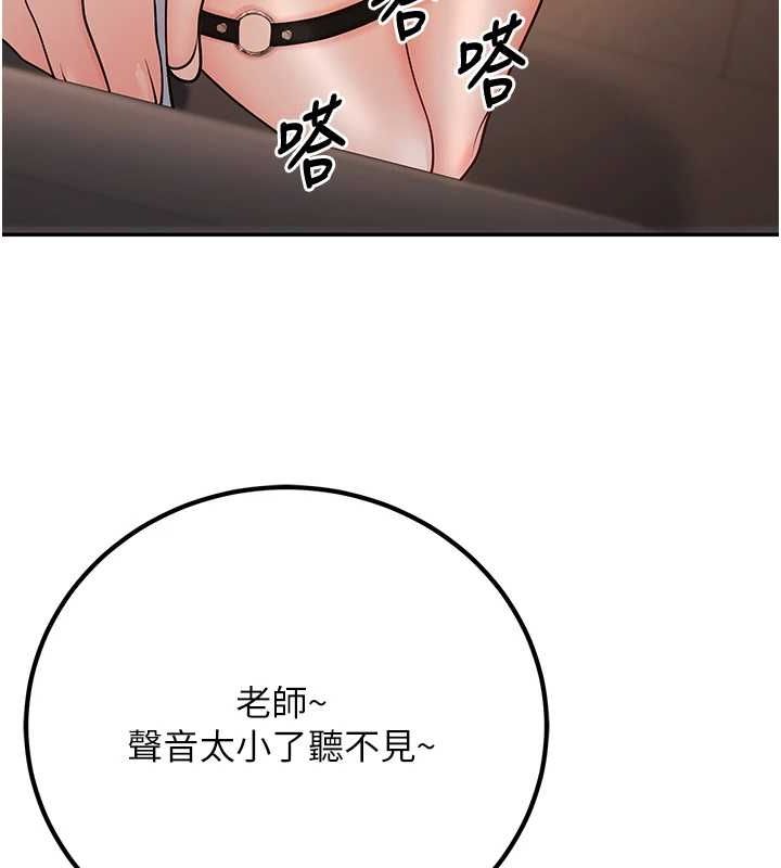 [韩国漫画] 已婚学生想坏坏 剧情,女教师#[176P]-7