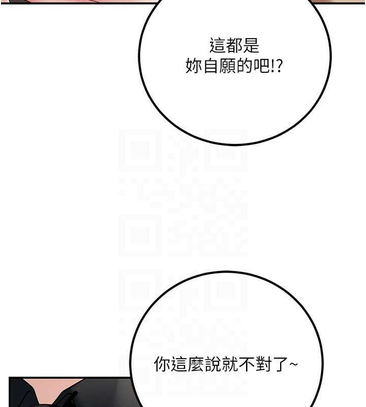[韩国漫画] 已婚学生想坏坏 剧情,女教师#[176P]-72