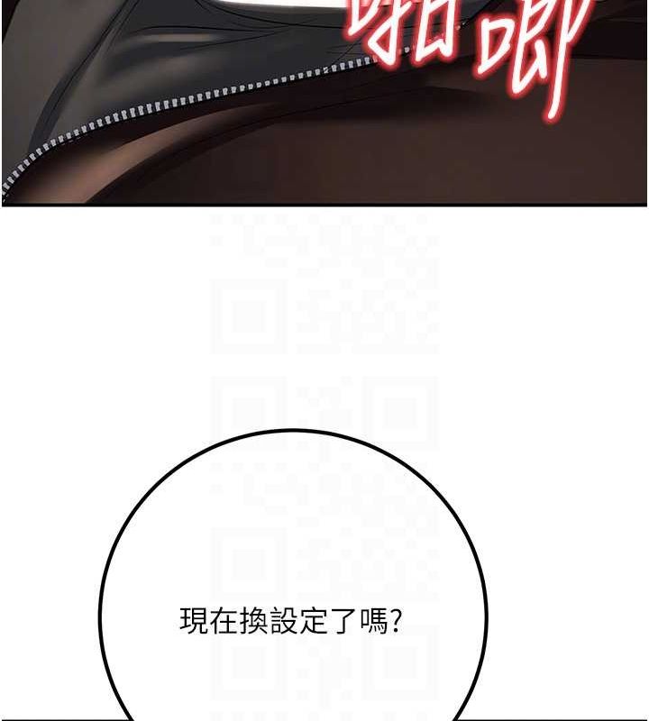 [韩国漫画] 已婚学生想坏坏 剧情,女教师#[176P]-79