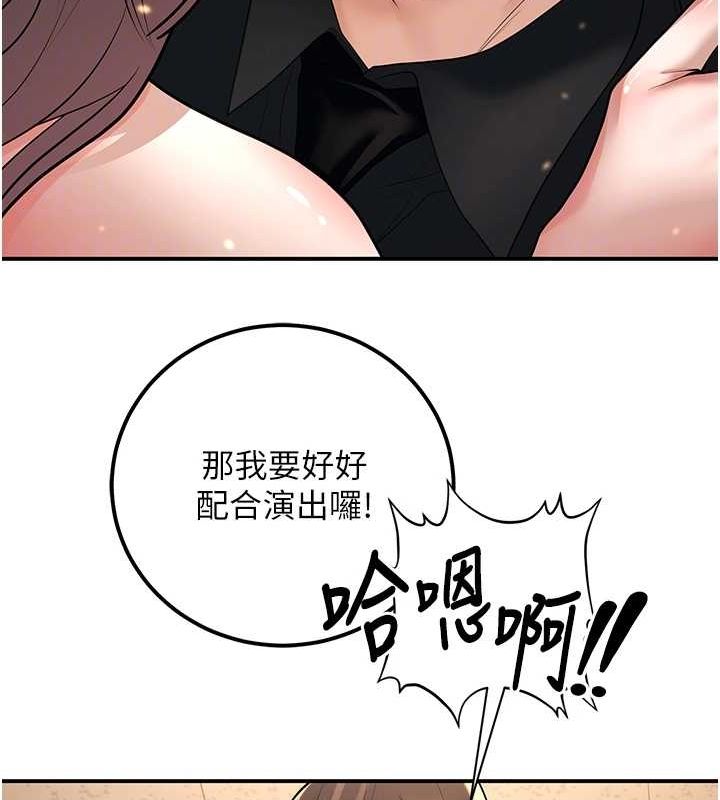 [韩国漫画] 已婚学生想坏坏 剧情,女教师#[176P]-81