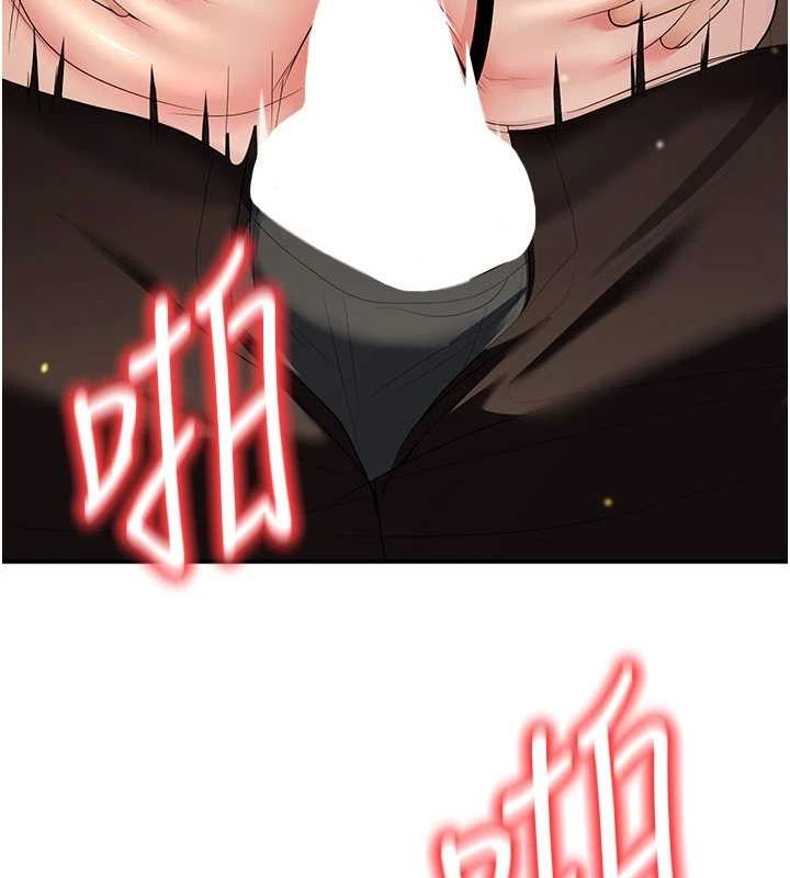 [韩国漫画] 已婚学生想坏坏 剧情,女教师#[176P]-83