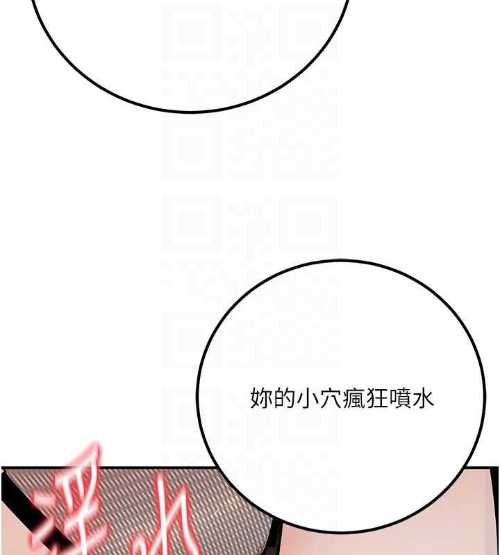 [韩国漫画] 已婚学生想坏坏 剧情,女教师#[176P]-86