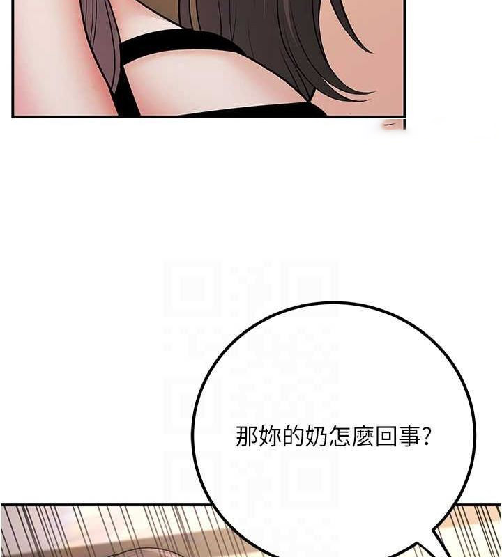 [韩国漫画] 已婚学生想坏坏 剧情,女教师#[176P]-90