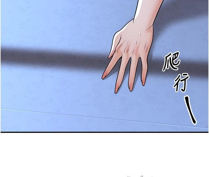 [韩国漫画] 已婚学生想坏坏 剧情,女教师#[174P]-104