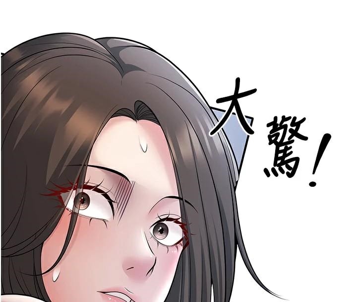 [韩国漫画] 已婚学生想坏坏 剧情,女教师#[174P]-124
