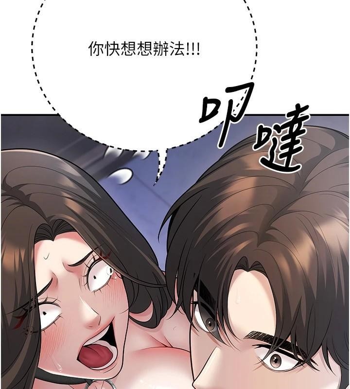 [韩国漫画] 已婚学生想坏坏 剧情,女教师#[174P]-136