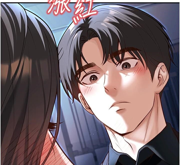 [韩国漫画] 已婚学生想坏坏 剧情,女教师#[174P]-42
