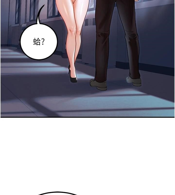 [韩国漫画] 已婚学生想坏坏 剧情,女教师#[174P]-67