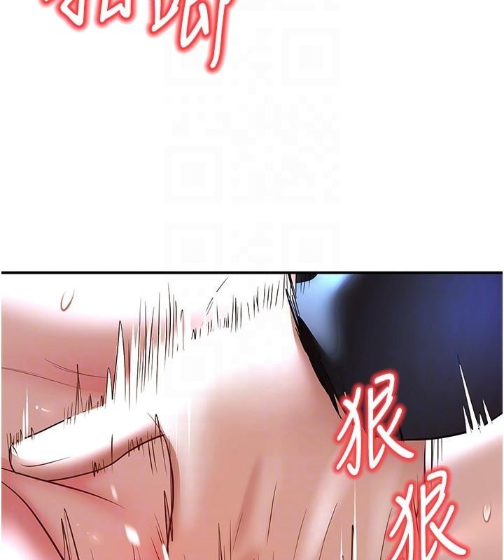 [韩国漫画] 已婚学生想坏坏 剧情,女教师#[174P]-80