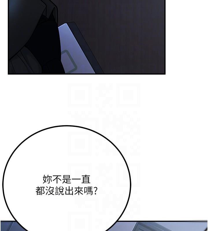 [韩国漫画] 已婚学生想坏坏 剧情,女教师#[168P]-102