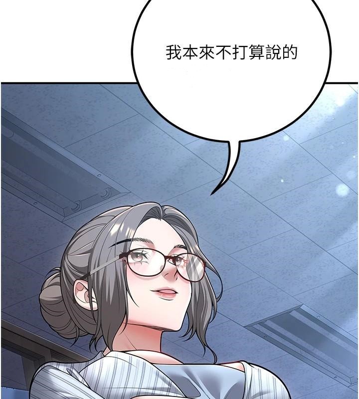 [韩国漫画] 已婚学生想坏坏 剧情,女教师#[168P]-107