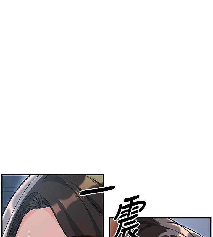 [韩国漫画] 已婚学生想坏坏 剧情,女教师#[168P]-11
