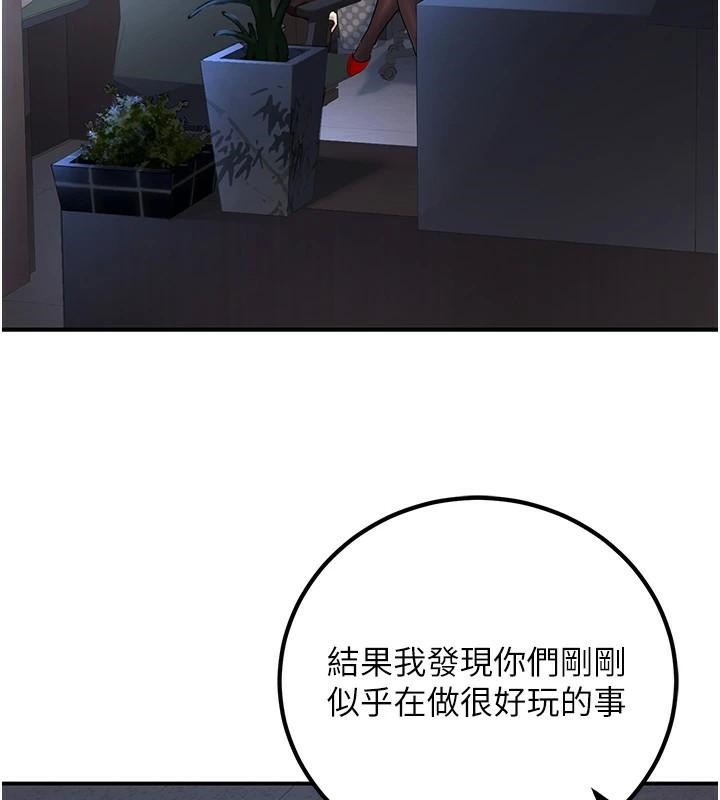 [韩国漫画] 已婚学生想坏坏 剧情,女教师#[168P]-112