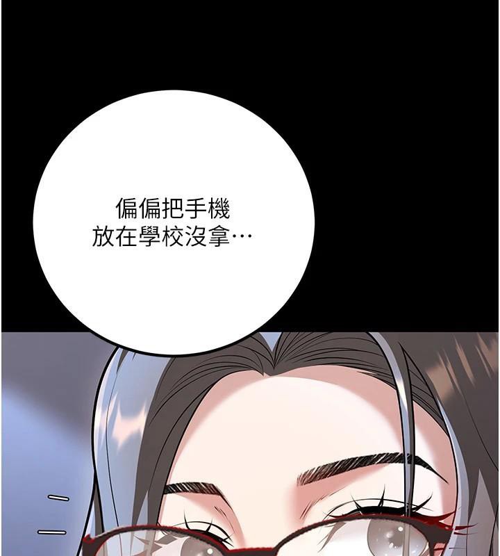 [韩国漫画] 已婚学生想坏坏 剧情,女教师#[168P]-119