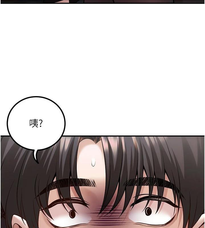 [韩国漫画] 已婚学生想坏坏 剧情,女教师#[168P]-129