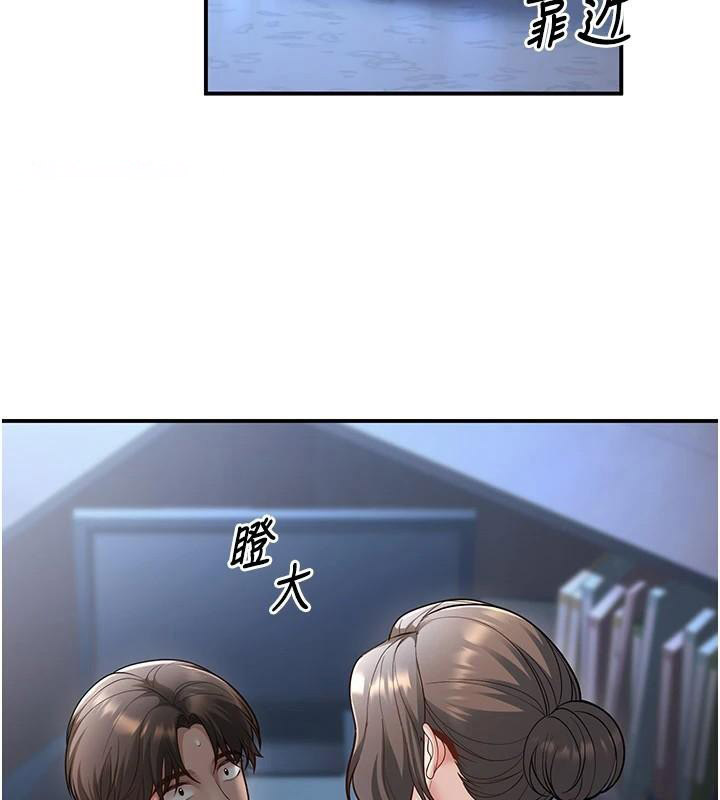 [韩国漫画] 已婚学生想坏坏 剧情,女教师#[168P]-133
