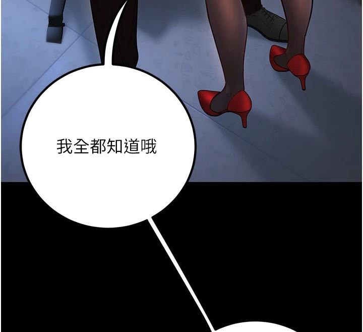 [韩国漫画] 已婚学生想坏坏 剧情,女教师#[168P]-135
