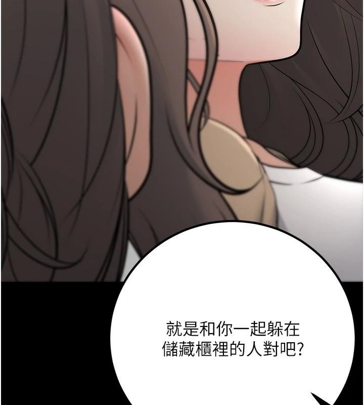 [韩国漫画] 已婚学生想坏坏 剧情,女教师#[168P]-138