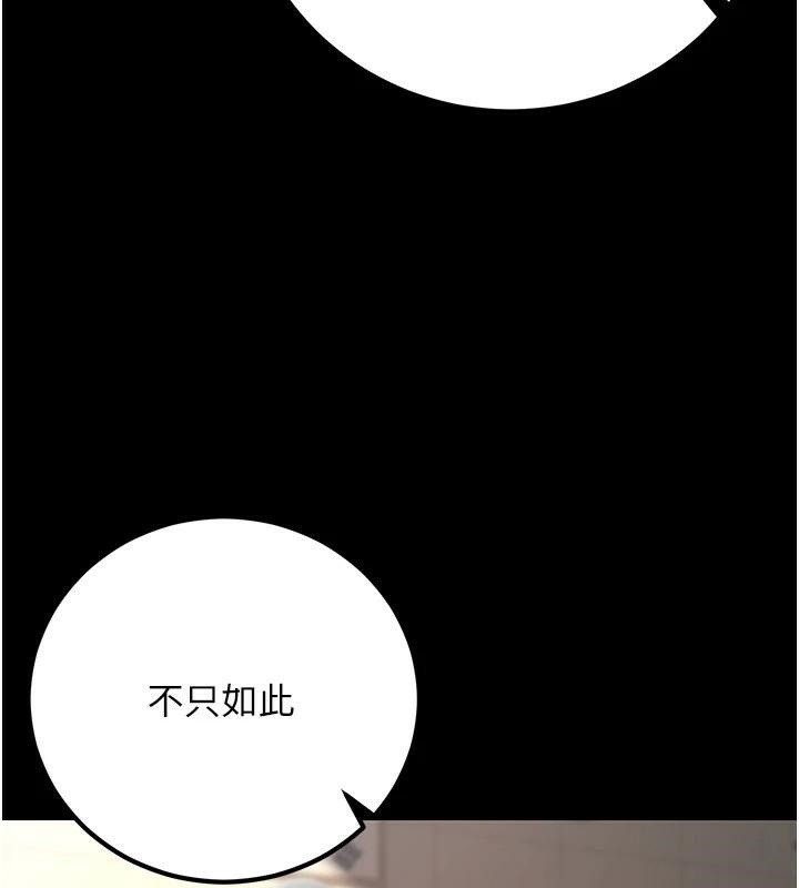 [韩国漫画] 已婚学生想坏坏 剧情,女教师#[168P]-139