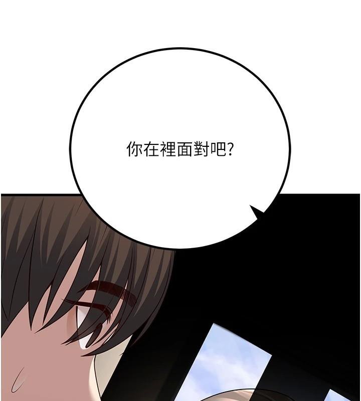 [韩国漫画] 已婚学生想坏坏 剧情,女教师#[168P]-14
