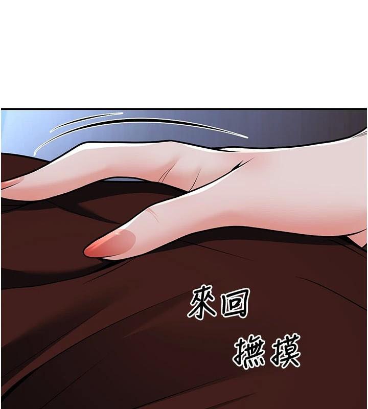 [韩国漫画] 已婚学生想坏坏 剧情,女教师#[168P]-149