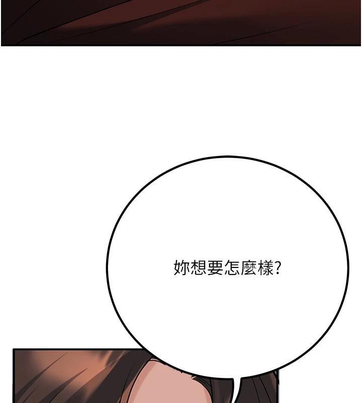 [韩国漫画] 已婚学生想坏坏 剧情,女教师#[168P]-150