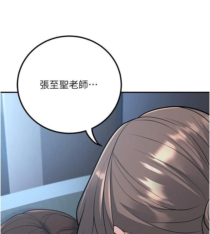 [韩国漫画] 已婚学生想坏坏 剧情,女教师#[168P]-161