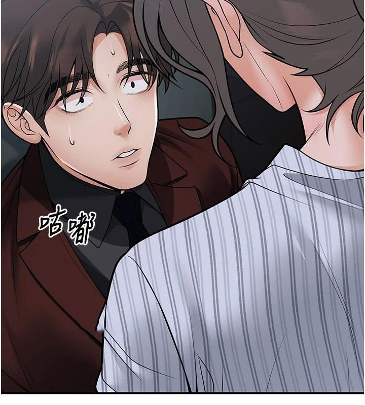 [韩国漫画] 已婚学生想坏坏 剧情,女教师#[168P]-162