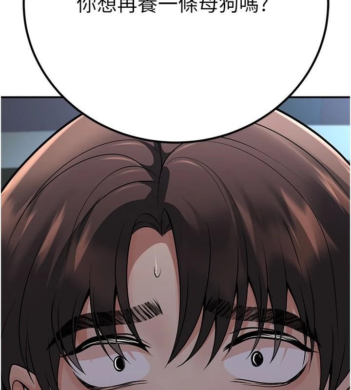 [韩国漫画] 已婚学生想坏坏 剧情,女教师#[168P]-166