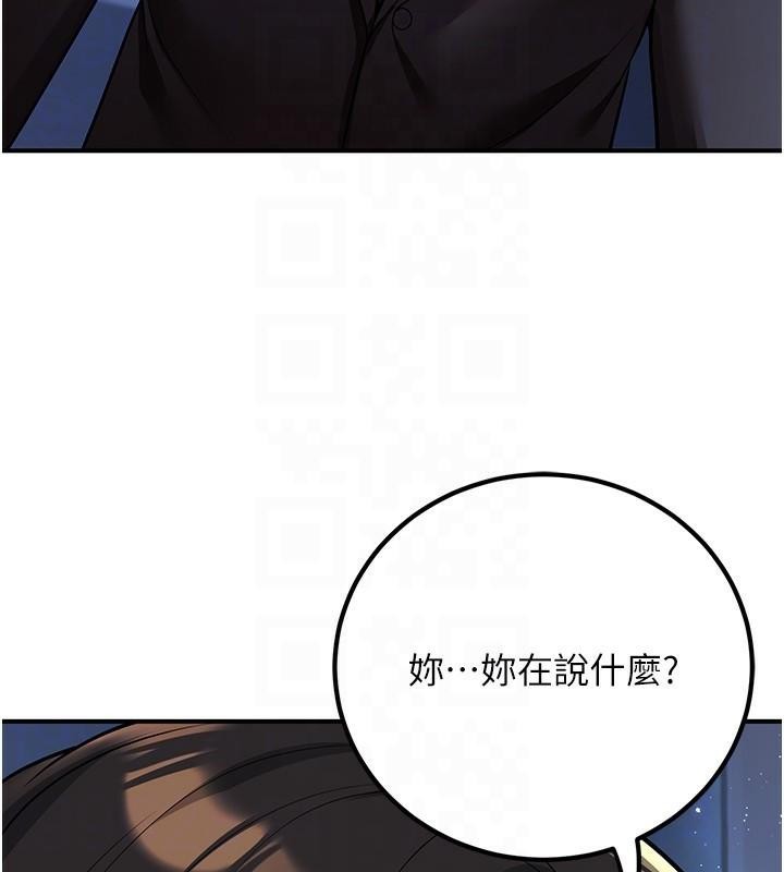 [韩国漫画] 已婚学生想坏坏 剧情,女教师#[168P]-18