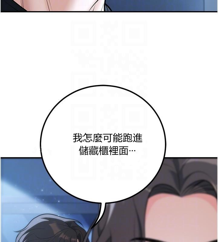 [韩国漫画] 已婚学生想坏坏 剧情,女教师#[168P]-20