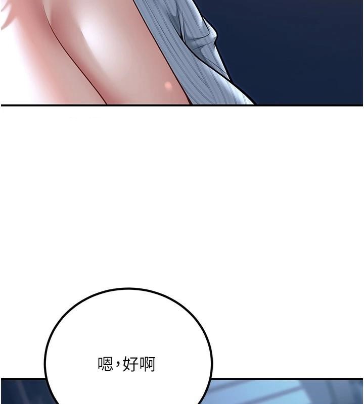 [韩国漫画] 已婚学生想坏坏 剧情,女教师#[168P]-3