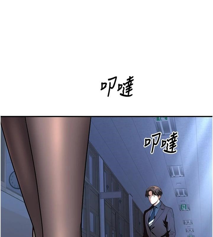 [韩国漫画] 已婚学生想坏坏 剧情,女教师#[168P]-41