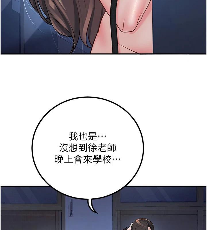 [韩国漫画] 已婚学生想坏坏 剧情,女教师#[168P]-47
