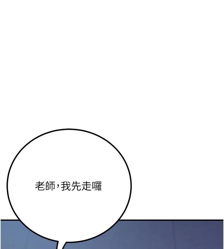 [韩国漫画] 已婚学生想坏坏 剧情,女教师#[168P]-54