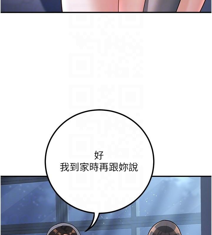 [韩国漫画] 已婚学生想坏坏 剧情,女教师#[168P]-57