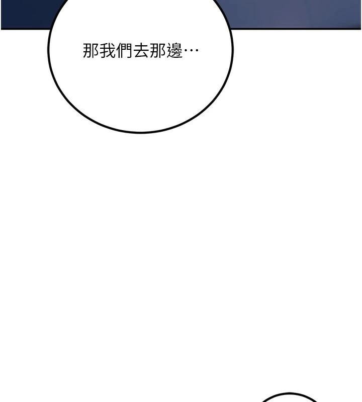 [韩国漫画] 已婚学生想坏坏 剧情,女教师#[168P]-6