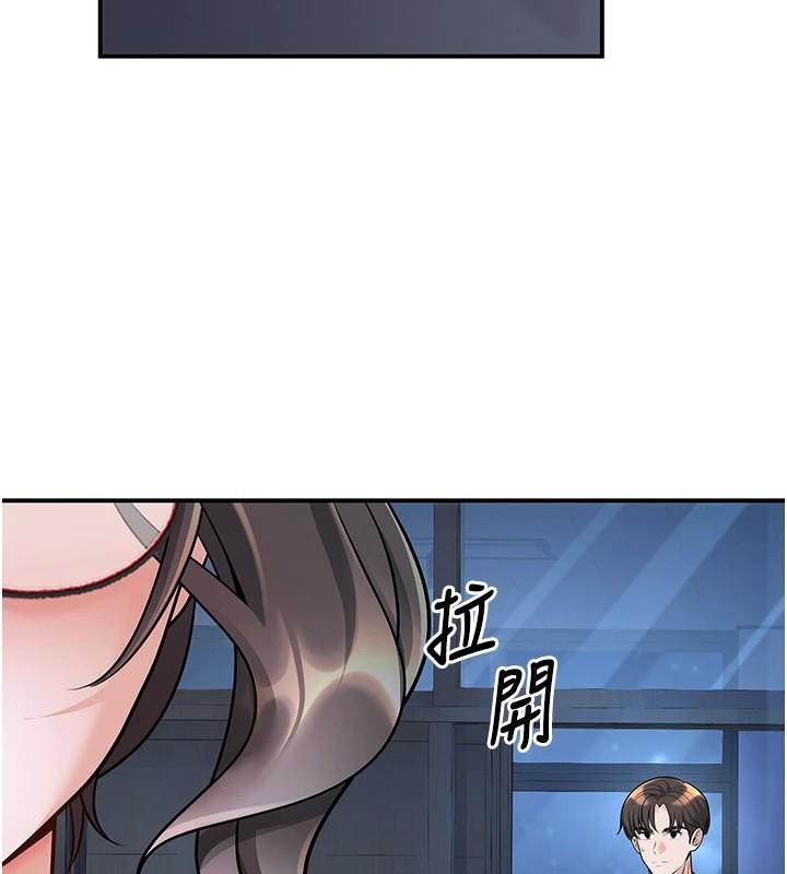 [韩国漫画] 已婚学生想坏坏 剧情,女教师#[168P]-67
