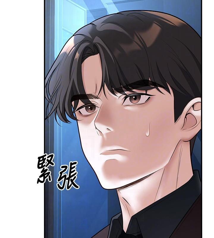 [韩国漫画] 已婚学生想坏坏 剧情,女教师#[168P]-70