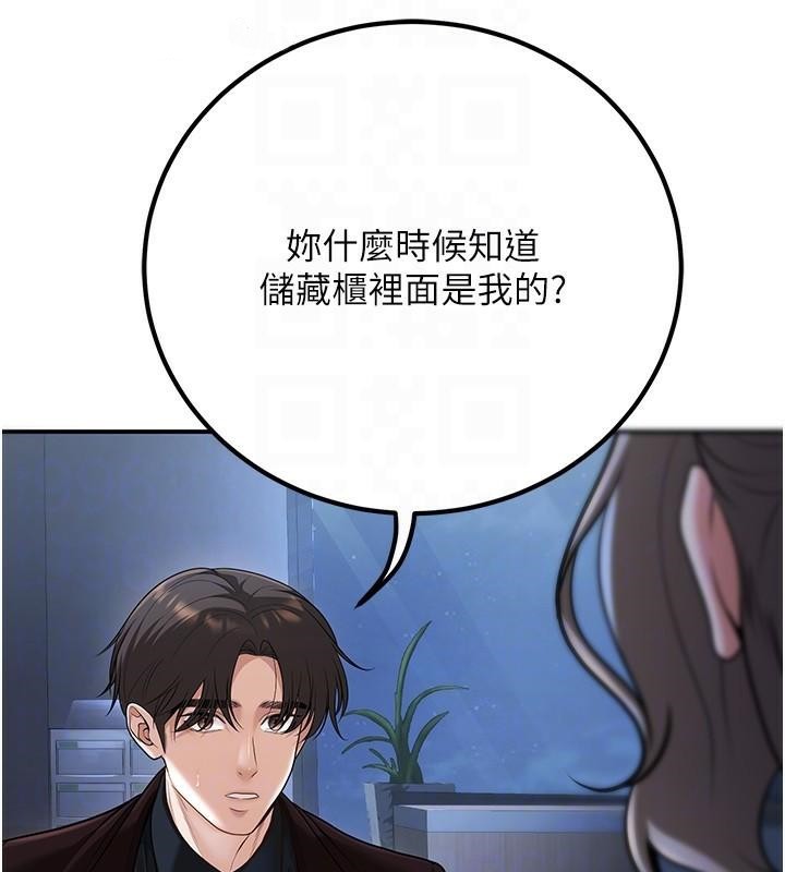 [韩国漫画] 已婚学生想坏坏 剧情,女教师#[168P]-77