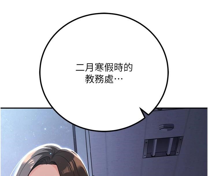 [韩国漫画] 已婚学生想坏坏 剧情,女教师#[168P]-8