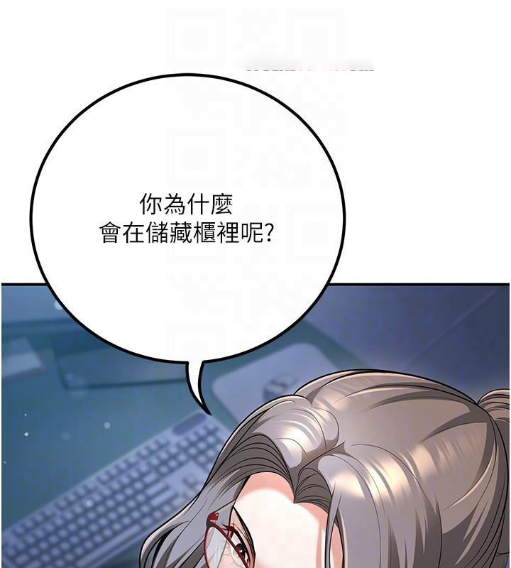 [韩国漫画] 已婚学生想坏坏 剧情,女教师#[168P]-88
