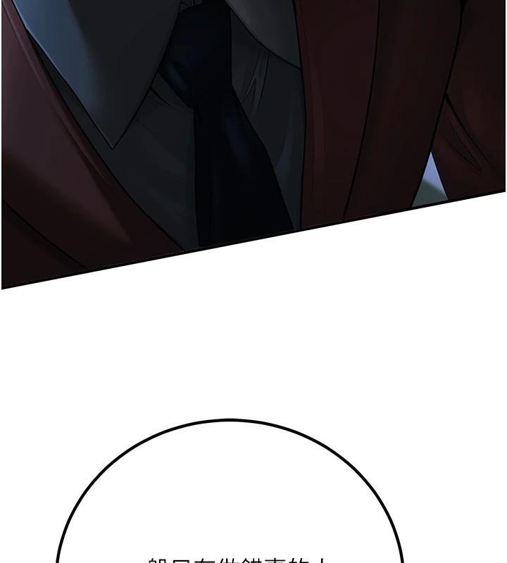 [韩国漫画] 已婚学生想坏坏 剧情,女教师#[168P]-92