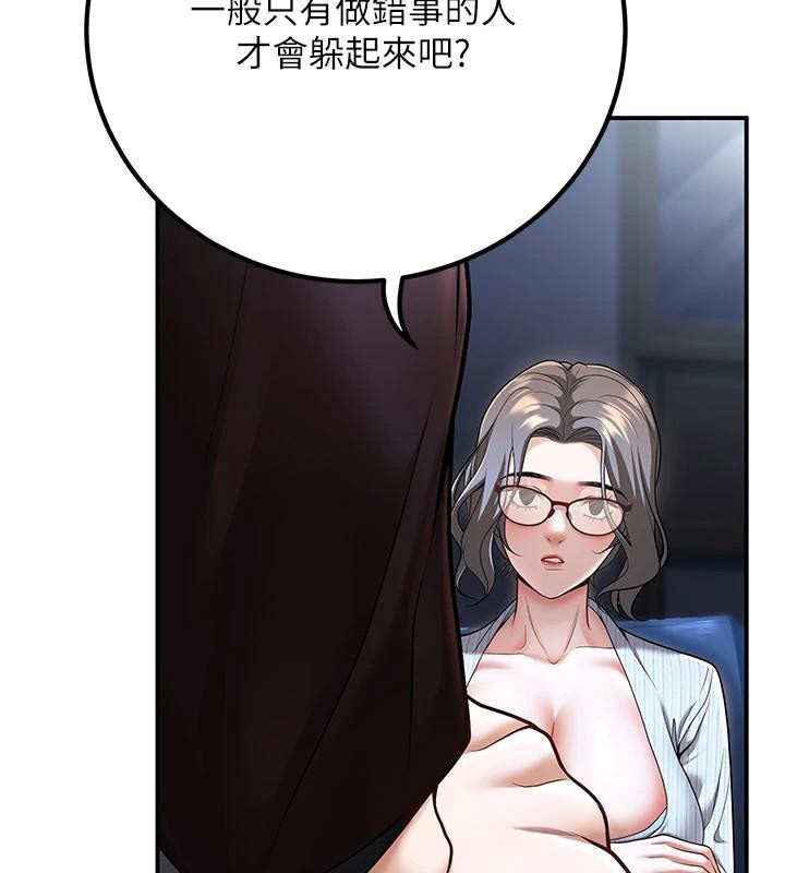 [韩国漫画] 已婚学生想坏坏 剧情,女教师#[168P]-93