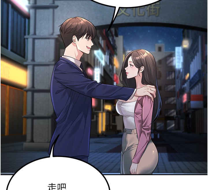 [韩国漫画] 已婚学生想坏坏 剧情,女教师#[217P]-117